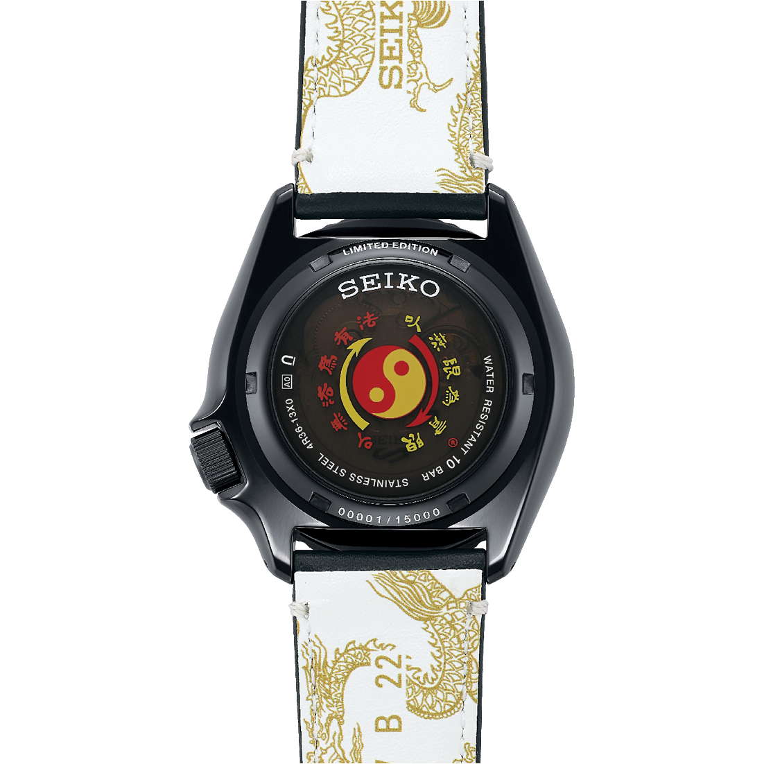 Seiko 5 Sports 55th Anniversary Bruce Lee Limited Edition SRPK39 (9273/15000)